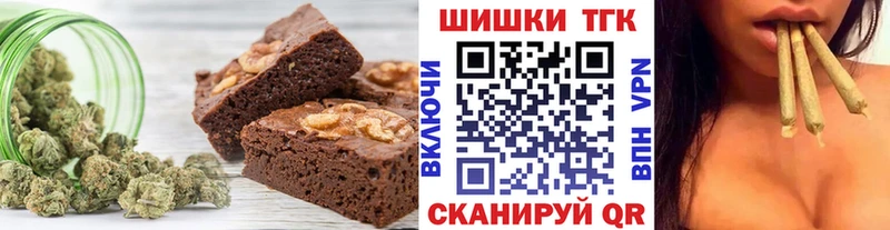 Печенье с ТГК марихуана  площадка официальный сайт  Мирный 