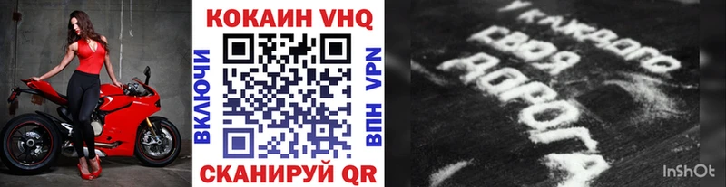 наркошоп  Мирный  Cocaine Боливия 