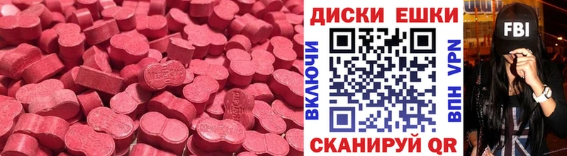 Экстази DUBAI  ОМГ ОМГ онион  Мирный 