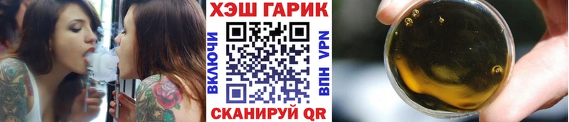 купить наркоту  Мирный  ГАШ 40% ТГК 