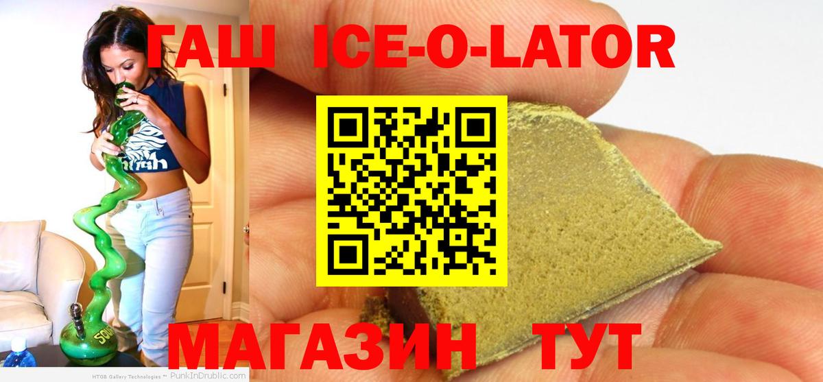где продают наркотики  Вход с VPN  Мирный  Гашиш хэш 