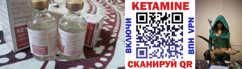 мега рабочий сайт  Мирный  Кетамин VHQ 