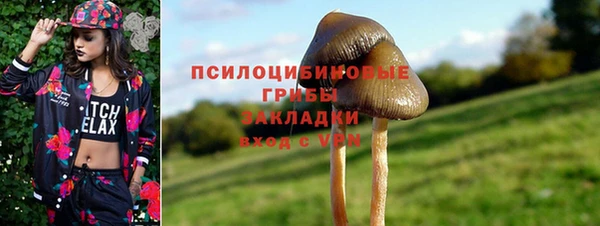 кокаин перу Краснослободск