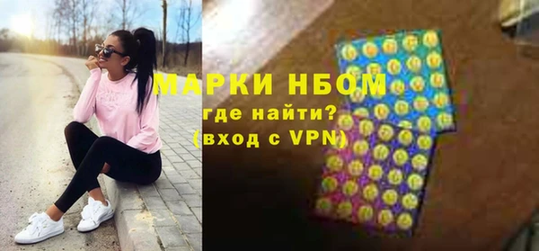 кокаин перу Краснослободск