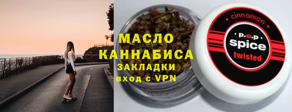 MDMA Кинешма