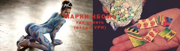 марки lsd Козловка