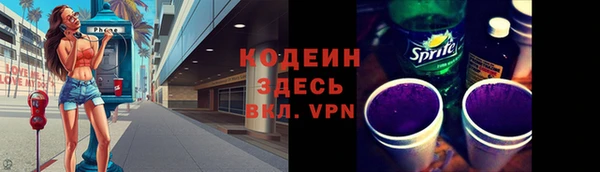 PSILOCYBIN Красноперекопск