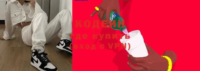 PSILOCYBIN Красноперекопск