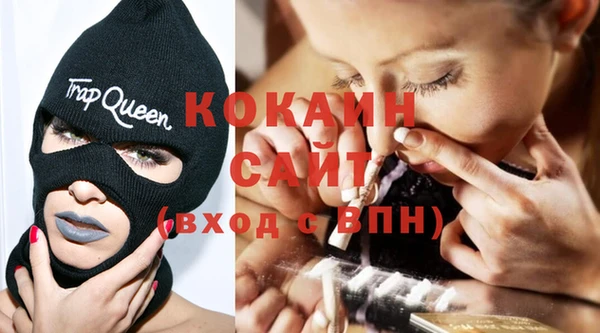 кокаин перу Краснослободск