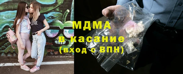 PSILOCYBIN Красноперекопск