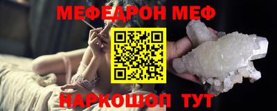 стафф Пенза