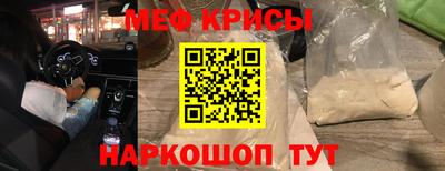 MESCALINE Партизанск