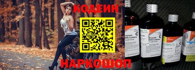 стафф Пенза