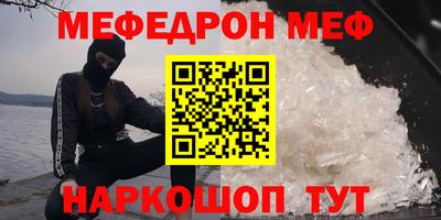амф Первоуральск