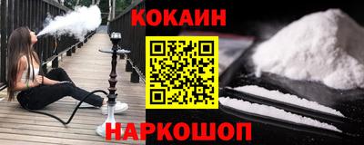 MESCALINE Партизанск