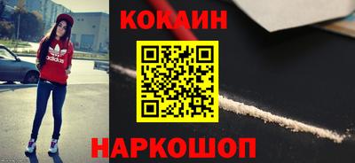 MESCALINE Партизанск