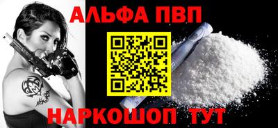 амф Первоуральск