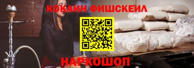 MESCALINE Партизанск