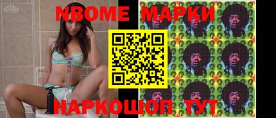 MESCALINE Партизанск