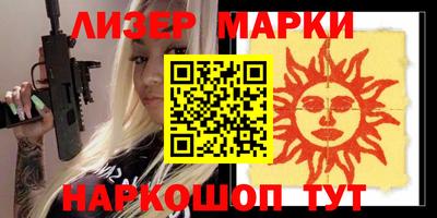 стафф Пенза