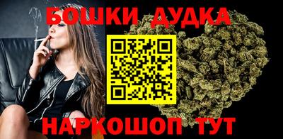 MESCALINE Партизанск
