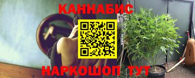 MESCALINE Партизанск