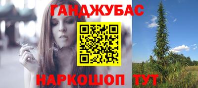MESCALINE Партизанск