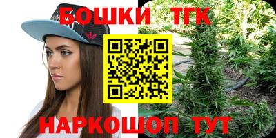 MESCALINE Партизанск