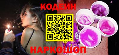 стафф Пенза
