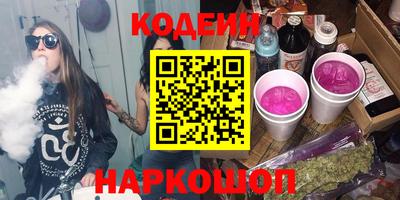 стафф Пенза