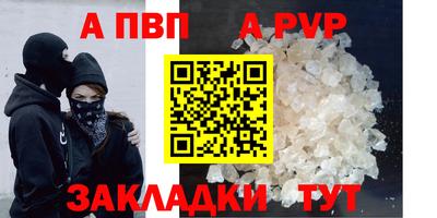амф Первоуральск