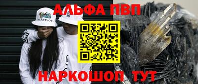 стафф Пенза