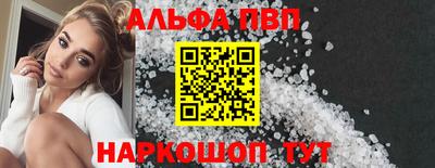амф Первоуральск