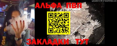 амф Первоуральск