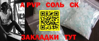 MESCALINE Партизанск