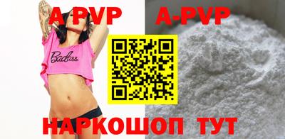 MESCALINE Партизанск