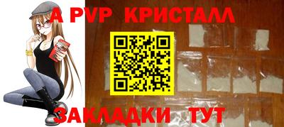 стафф Пенза