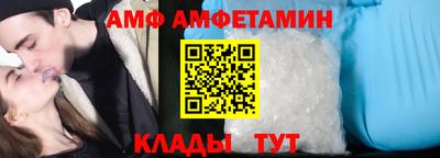стафф Пенза