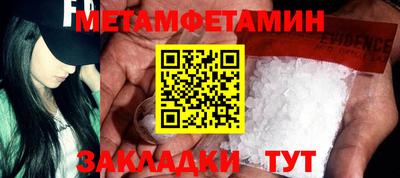 амф Первоуральск