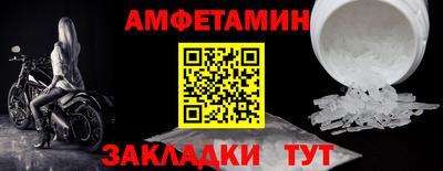 стафф Пенза