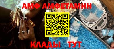 стафф Пенза