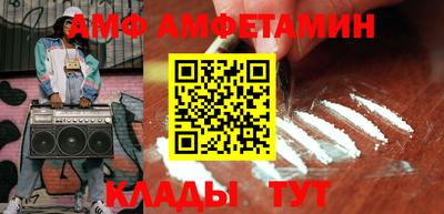 MESCALINE Партизанск
