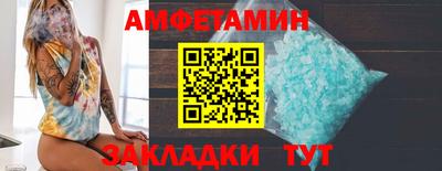 MESCALINE Партизанск