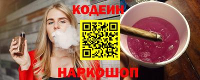стафф Пенза