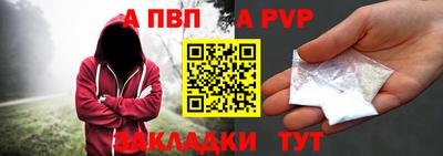 стафф Пенза
