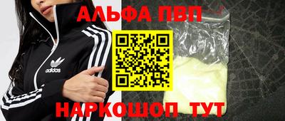MESCALINE Партизанск