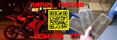 стафф Пенза