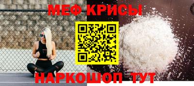 стафф Пенза
