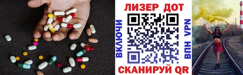 ЛСД экстази кислота  Мирный 