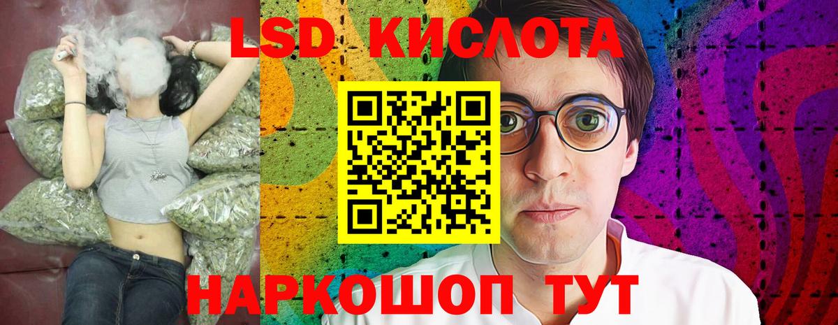 Мирный  Лсд 25 экстази ecstasy  Лсд 25 экстази  Вход с VPN  ЛСД экстази кислота 